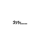 イカ部用メッセージスタンプ その1（個別スタンプ：16）