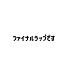 イカ部用メッセージスタンプ その1（個別スタンプ：21）