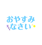 真月のスタンプ（個別スタンプ：13）