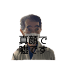 おーい！！ますとさん！！！！（個別スタンプ：1）