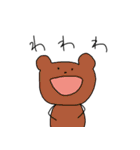 動物さんたち大集合だ（個別スタンプ：3）
