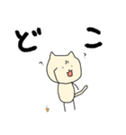 動物さんたち大集合だ（個別スタンプ：5）