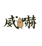 動物さんたち大集合だ（個別スタンプ：6）