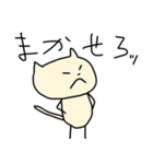 動物さんたち大集合だ（個別スタンプ：13）