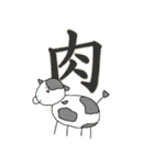 動物さんたち大集合だ（個別スタンプ：21）