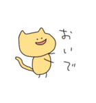 動物さんたち大集合だ（個別スタンプ：35）