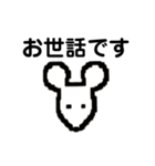 otaken（個別スタンプ：15）