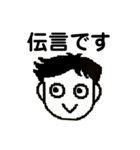 otaken（個別スタンプ：22）