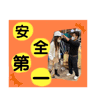 ナカヨシ工務店（個別スタンプ：14）