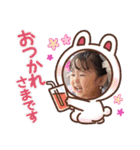 コトハル2020（個別スタンプ：23）