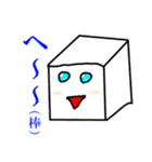 箱スタンプでーす（個別スタンプ：1）