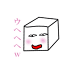 箱スタンプでーす（個別スタンプ：2）