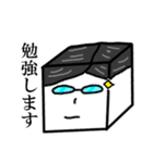 箱スタンプでーす（個別スタンプ：7）