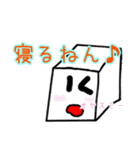 箱スタンプでーす（個別スタンプ：8）