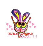 コナモジャ森の仲間たち（個別スタンプ：6）
