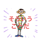 コナモジャ森の仲間たち（個別スタンプ：12）
