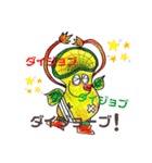 コナモジャ森の仲間たち（個別スタンプ：16）