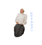 宇田川くんスタンプ®（個別スタンプ：8）