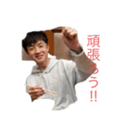 宇田川くんスタンプ®（個別スタンプ：14）
