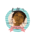 たーくんなの？（個別スタンプ：8）