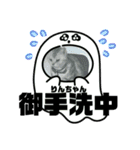 猫ばばあ2（個別スタンプ：7）