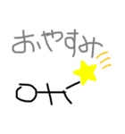 towasadaスタンプ（個別スタンプ：2）