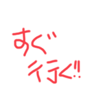 towasadaスタンプ（個別スタンプ：3）