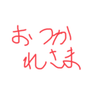towasadaスタンプ（個別スタンプ：4）