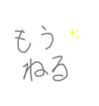 towasadaスタンプ（個別スタンプ：6）