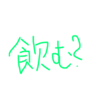 towasadaスタンプ（個別スタンプ：7）