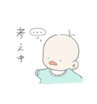 自由に生きる赤ちゃん（個別スタンプ：18）