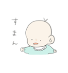 自由に生きる赤ちゃん（個別スタンプ：23）
