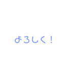 おじさんの吹き出し文字（個別スタンプ：3）