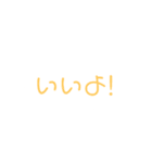 おじさんの吹き出し文字（個別スタンプ：8）