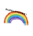 reinbow@（個別スタンプ：3）