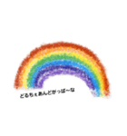 reinbow@（個別スタンプ：5）