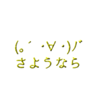 〔最高級〕顔文字（個別スタンプ：7）