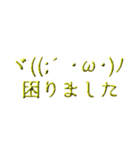 〔最高級〕顔文字（個別スタンプ：21）