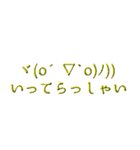 〔最高級〕顔文字（個別スタンプ：22）