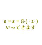 〔最高級〕顔文字（個別スタンプ：23）