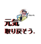 けんいち 3（個別スタンプ：13）