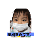 三姉妹と成（個別スタンプ：2）