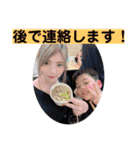 三姉妹と成（個別スタンプ：17）