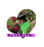 三姉妹と成（個別スタンプ：18）