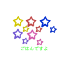 挨拶したり応援したりその1（個別スタンプ：3）