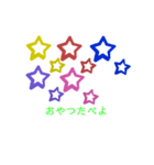 挨拶したり応援したりその1（個別スタンプ：4）