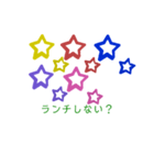 挨拶したり応援したりその1（個別スタンプ：5）