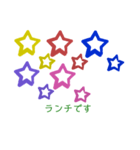 挨拶したり応援したりその1（個別スタンプ：6）