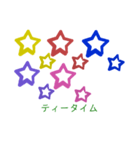 挨拶したり応援したりその1（個別スタンプ：7）