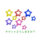 挨拶したり応援したりその1（個別スタンプ：9）